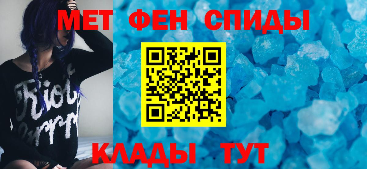 АМФ  Амфетамин Розовый  Вход с VPN  Каменск-Уральский 