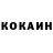 КОКАИН Боливия ERNY GOoD