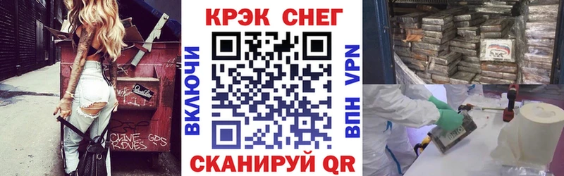 COCAIN Колумбийский  Каменск-Уральский 