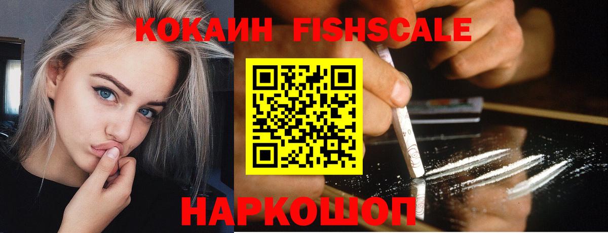 COCAIN Боливия  Кокаин  Каменск-Уральский  Вход с VPN  COCAIN 99% 