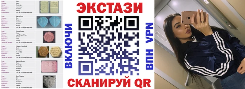 Экстази Cube  хочу   Каменск-Уральский 