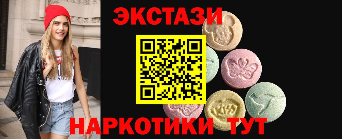 ЭКСТАЗИ 99% Каменск-Уральский