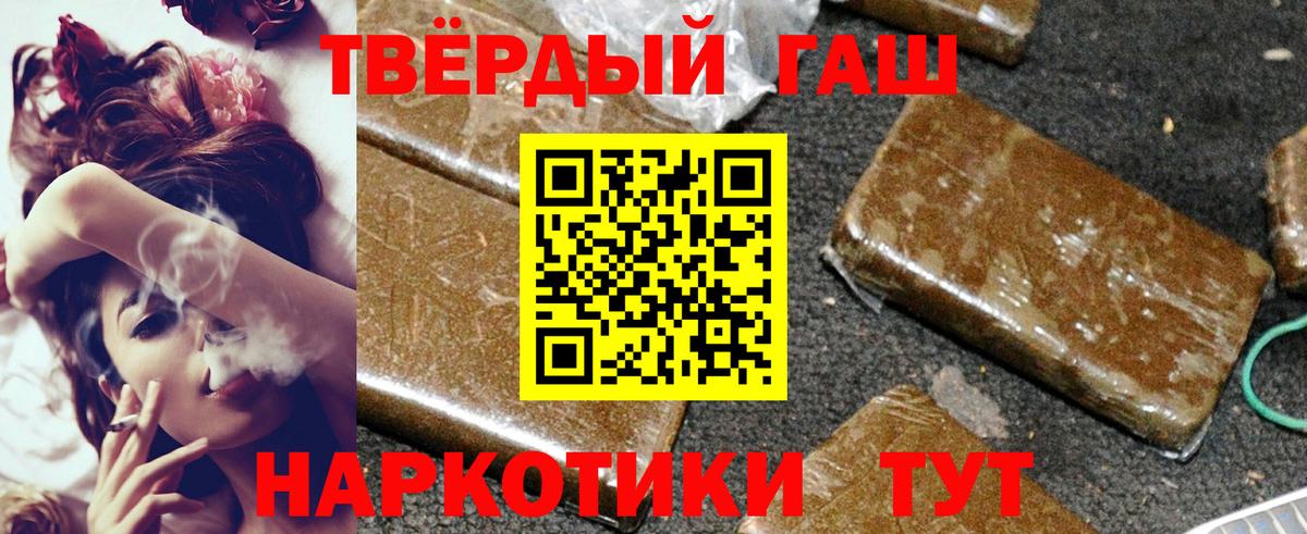 ГАШИШ индика сатива Каменск-Уральский