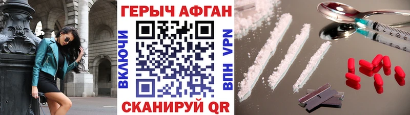 где найти   Каменск-Уральский  Героин белый 