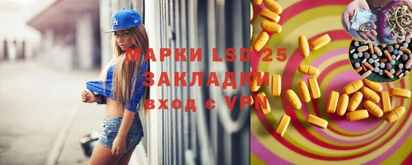 MESCALINE Абдулино