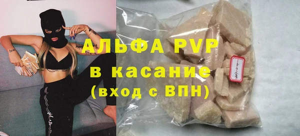 ALPHA PVP Алексеевка