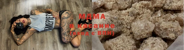 MESCALINE Абдулино