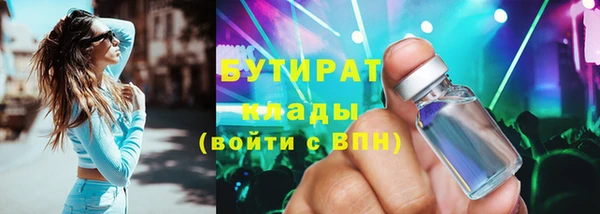 MESCALINE Абдулино