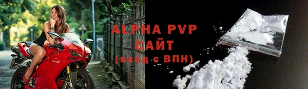 ALPHA PVP Алексеевка