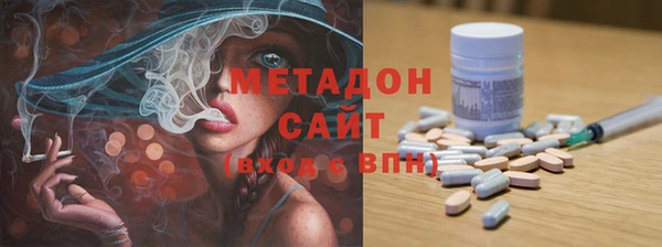 ALPHA PVP Алексеевка