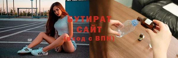 не бодяженный Алексин