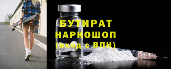 бутик Абинск