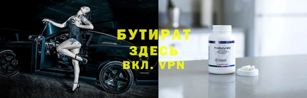 ALPHA PVP Алексеевка