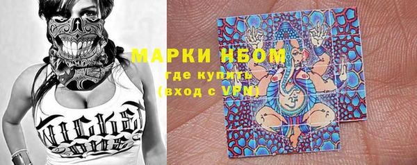 бутик Абинск