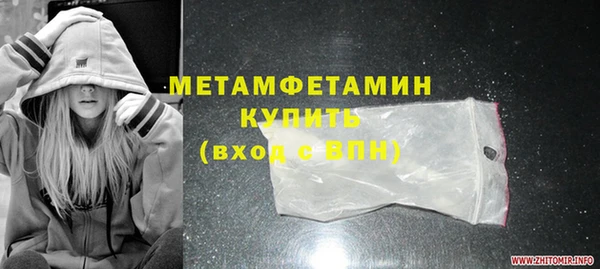 дживик Абаза