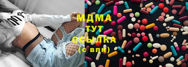 MESCALINE Абдулино