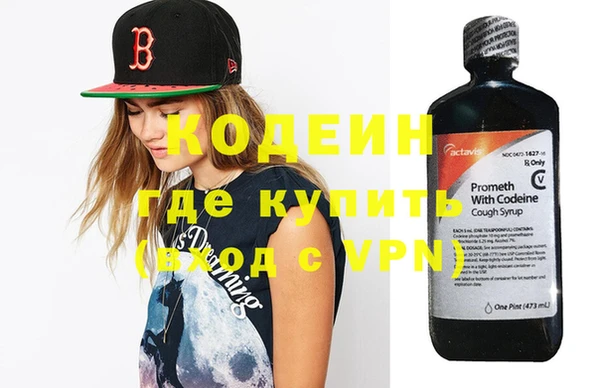 MESCALINE Абдулино