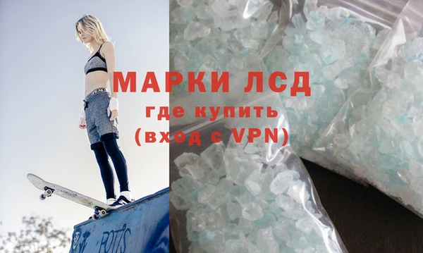 MESCALINE Абдулино