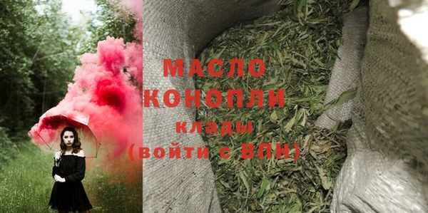 бутик Абинск