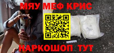 спиды Кумертау