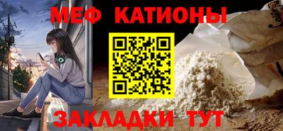 крисы Кунгур