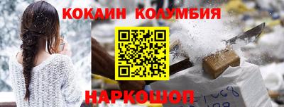 спиды Кумертау