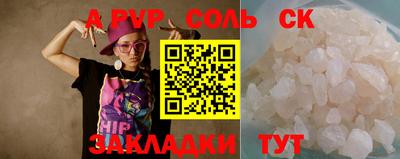 крисы Кунгур