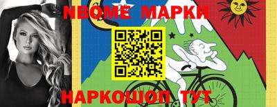 спиды Кумертау