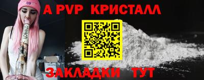 спиды Кумертау