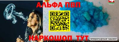 спиды Кумертау
