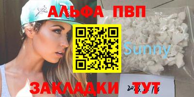 крисы Кунгур