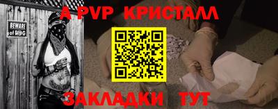 спиды Кумертау