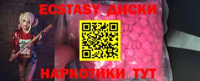 спиды Кумертау