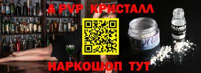 спиды Кумертау