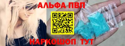 спиды Кумертау