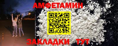 а пвп мука Кулебаки