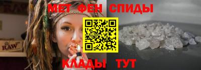 спиды Кумертау