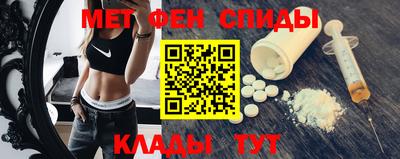 спиды Кумертау