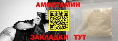 спиды Кумертау