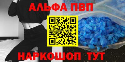 а пвп мука Кулебаки