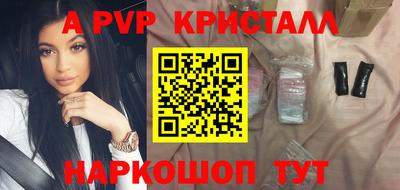 а пвп мука Кулебаки