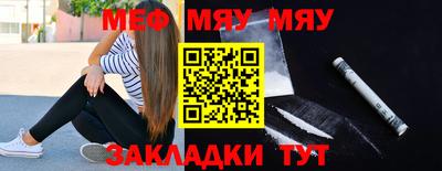 спиды Кумертау
