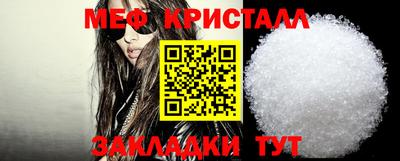 крисы Кунгур
