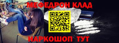 крисы Кунгур