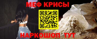 крисы Кунгур
