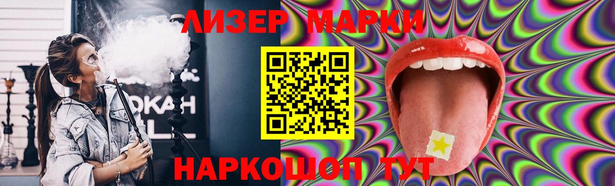 Каменск-Уральский  Лсд 25 экстази кислота  ЛСД экстази  Вход с VPN  LSD-25 экстази ecstasy 