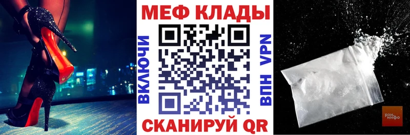 купить   ссылка на мегу   МЯУ-МЯУ 4 MMC  Каменск-Уральский 