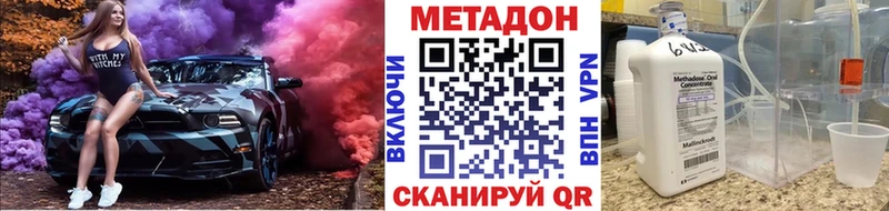Метадон мёд  blacksprut ссылки  Каменск-Уральский 