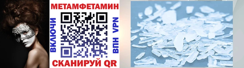 Метамфетамин витя  Каменск-Уральский 