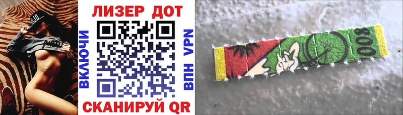 MEGA зеркало Каменск-Уральский Марки NBOMe 1500мкг